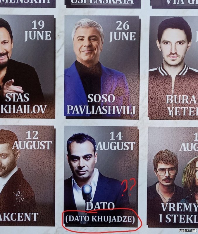 Кто-нибудь, переведите на русский фамилию артиста.
