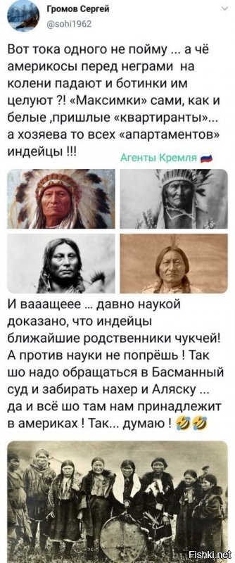 Всегда говорил -Африка исконно русская страна!,ну и все остальное тоже.. понаехали,а то..