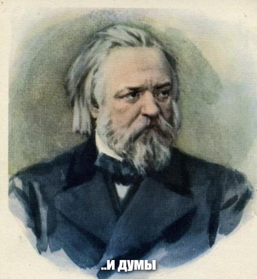 Былое