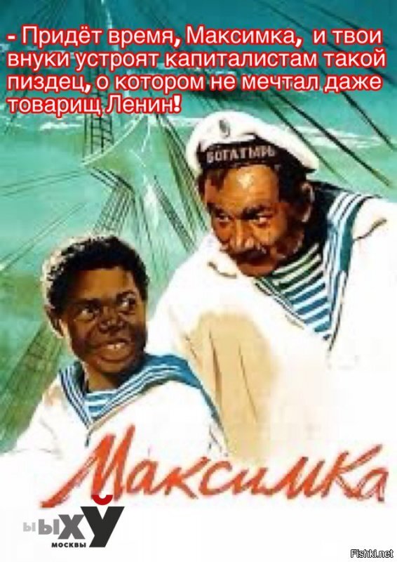 вот вам на вечер