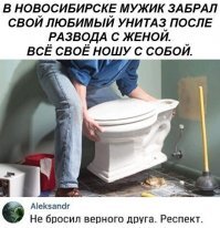 94,5% мужчин узнают в героях этой подборки себя