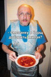 Смешные картинки и не очень