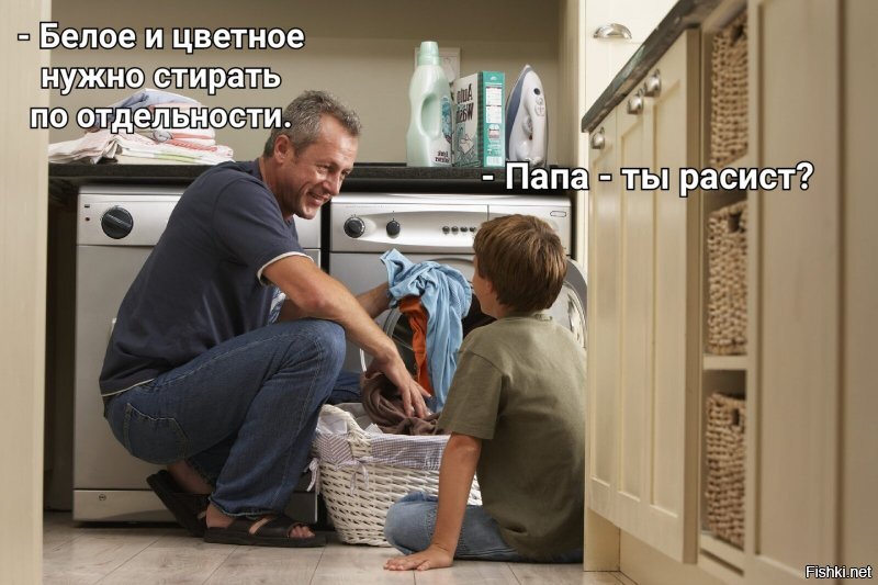 Меня больше рубашки светлые беспокоят...