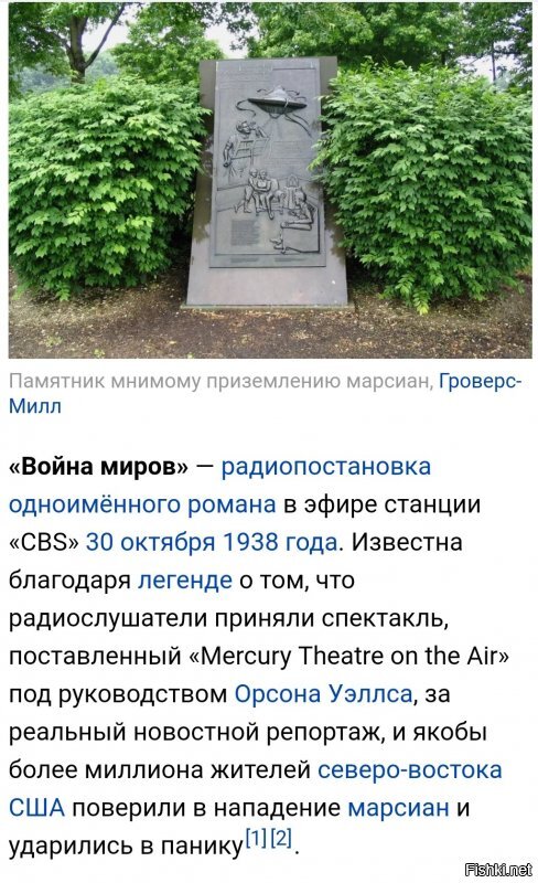 А вдруг?