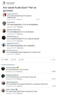 Общаться с парнем, оставившим последний коммент я бы поостерегся... Дровосячий какой-то паренек))