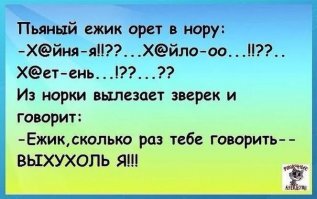 Выхухоль: Сердце пловца, душа праотца!