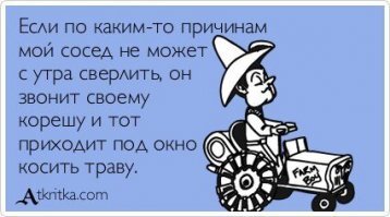 Смешные картинки и не очень