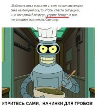 Рецепт домашнего майонеза