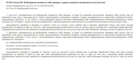 Автор, сам-то понял, что написал?  СОЦИАЛЬНАЯ дистанция, это совсем другое, а тут можно говорить о санитарной, безопасной дистанции, но никак не социальной.
Социальная дистанция, это дистанция между социальными группами населения.  Согласно конституции РФ этих групп не должно быть.  Но они есть, и дистанция тоже.