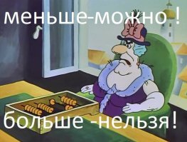 Прикольные и смешные картинки