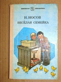 Знаем-с, читывали...