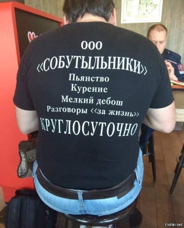 Солянка от 19.06.2020