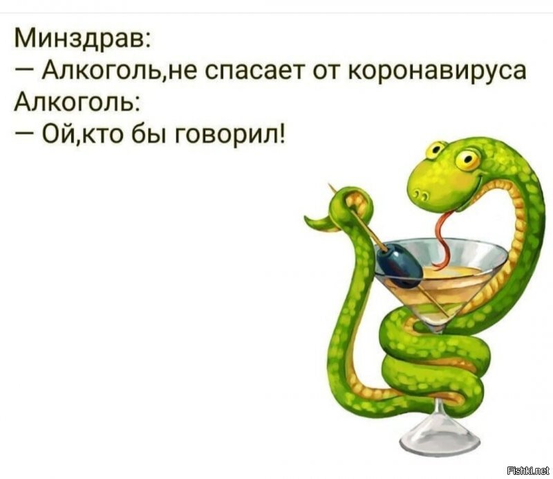 Солянка от 19.06.2020