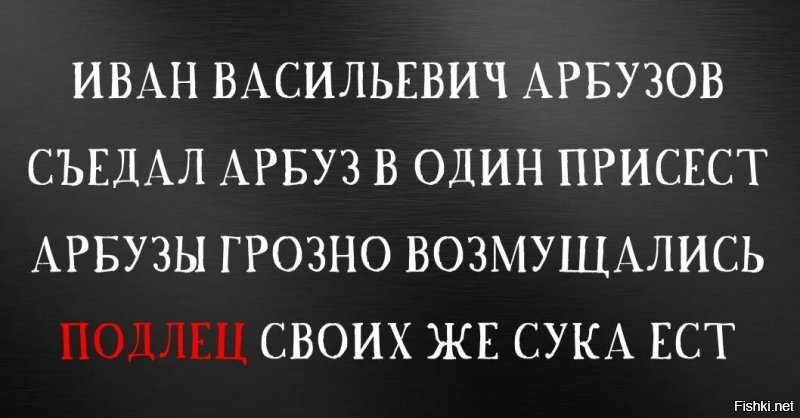 Солянка от 19.06.2020