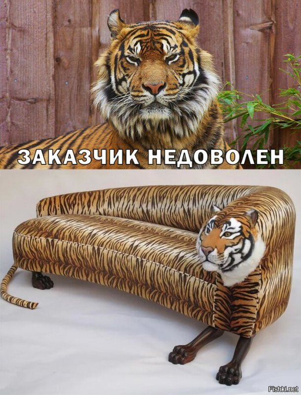 Домашний питомец