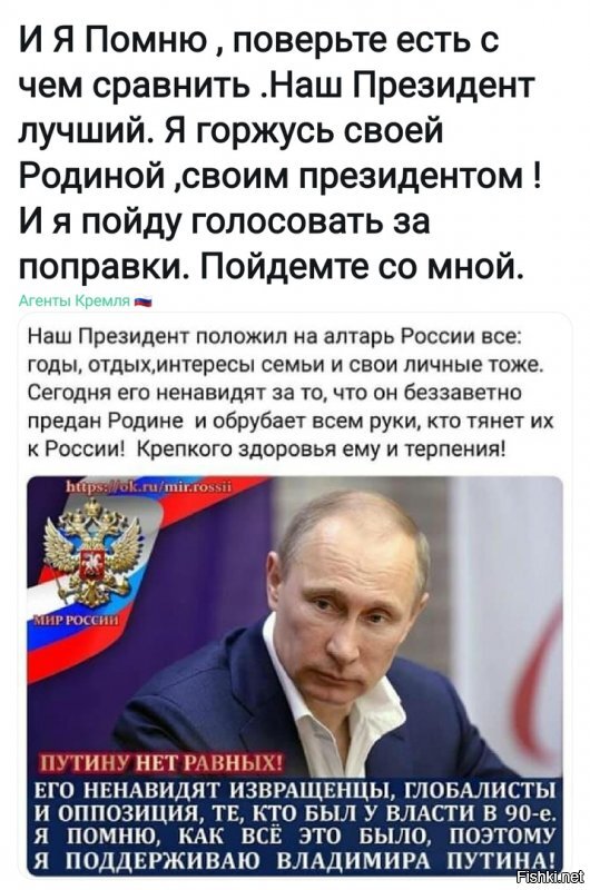 Политические комментарии из инета