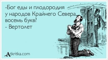 Агафья Лыкова не получает пенсию с 2011 года