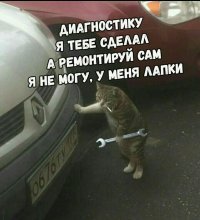 не забудьте про этого трудягу