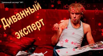 Ловят , сажают. Но диванным экспердам этого мало. Они тут же начинают верещать что место для своих освобождают.