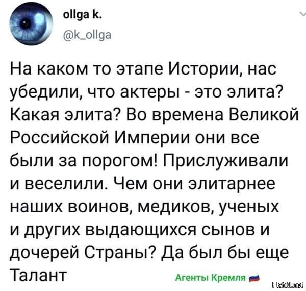 Политические комментарии из инета