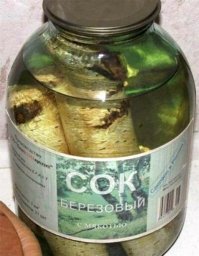 Держи. не благодари!