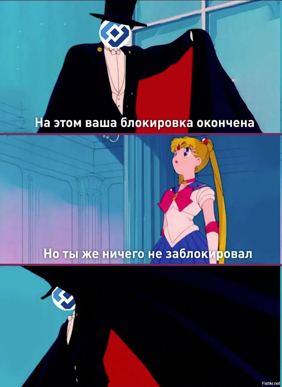 Моя работа здесь закончена