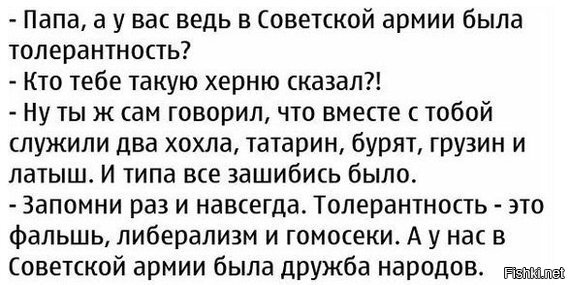 Солянка от 19.06.2020