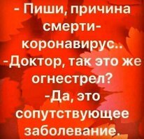 Экс-глава Чувашии Михаил Игнатьев умер от коронавируса
