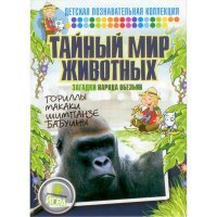 Жители украинского поселка устроили самосуд над подозреваемыми в воровстве