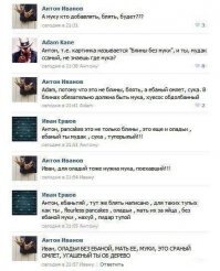 Комментарии к постам в разных группах