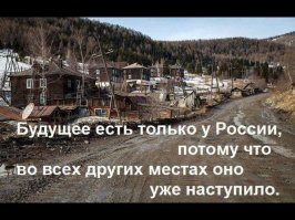 Просто хорошие и добрые новости из России за 2 дня