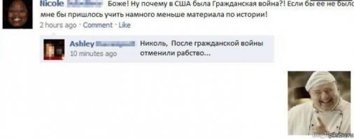 Комментарии к постам в разных группах