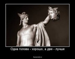 Необычный розыгрыш от учительницы