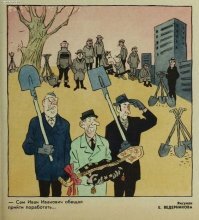 Ильич придет))))