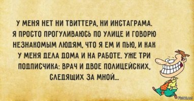 Просто "плевать": актёры, которых нет в Инстаграме