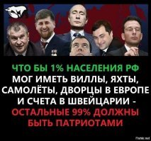 В ход пошла тяжелая артиллерия