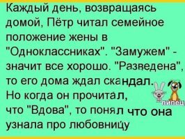 Смешные картинки и не очень