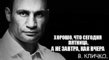 Смешные картинки и не очень