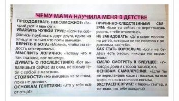 Прикольные и смешные картинки