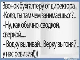 Прикольные и смешные картинки