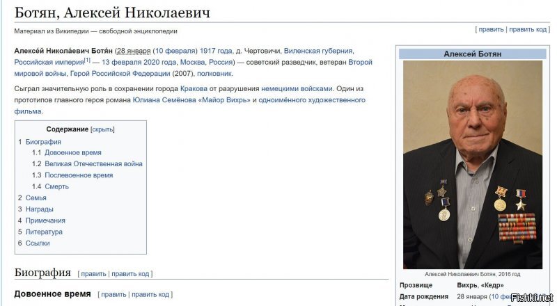 Политические комментарии из инета