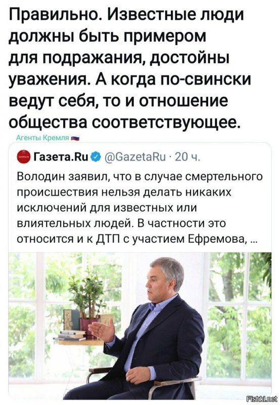 И где были эти политические про..(зачёркнуто) "борцуны за справедливость", когда лукойловское ху@ло убило двух врачей на площади Гагарина в Москве? Всё на тормозах спустили. Это же совсем другое дело, это не какой-то скоморох, а нефтяной небожитель с тёмным кгб-шным прошлым.