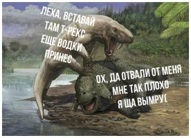 Спинозавры: Акулы на завтрак, обед и ужин. Водоплавающий монстр, ставший царём древних озёр