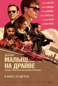 Лучшие фильмы про ограбления