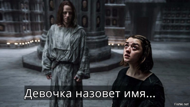 Дед, а Дед
