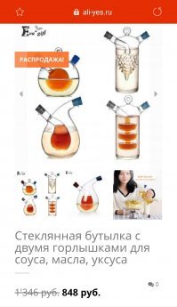 Захотел себе такую. И нашел)))) Заказывать буду))