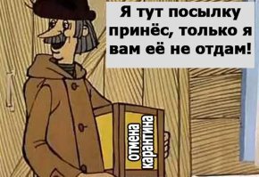 С Пятницей!