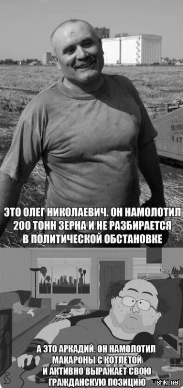 Солянка от 20.06.2020