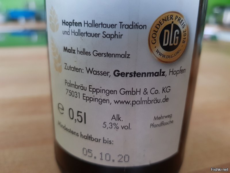 Бугага. В немецком пиве три- четыре компонента - вода, солод, хмель. Щас щёлкну бутыль из тех что к меня лежат.