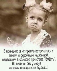 Смешные картинки и не очень